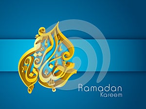 3D golden Arabic Islamic calligraphy text Ramadan Kareem