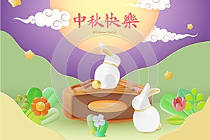 3d Happy Mid Autumn Festival Ads Banner Concept Poster Card Cartoon Style. Vector