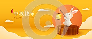 3D illustration of Mid Autumn Mooncake Festival theme with cute rabbit character on mooncake podium on paper graphic oriental clou