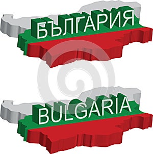 3D map of Bulgaria with text in Bulgarian and English