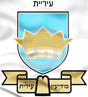 3D Modi `in Illit coat of arms, Israel.