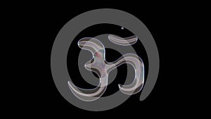 3D rendering of distorted transparent soap bubble in shape of symbol of om isolated on black background