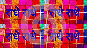 3D Video Of Five Types Hindu Religious Goddess Name Shri Radhe Or Radha. Happy Shri Radha Ashtami.