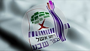 3D Waving Israel City Flag of Beersheba Closeup View