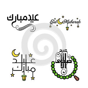 4 Best Vectors Happy Eid in Arabic Calligraphy