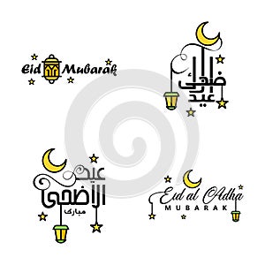 4 Best Vectors Happy Eid in Arabic Calligraphy Style Especially For Eid Celebrations and Greeting People