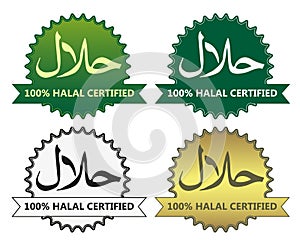 4 halal product labels