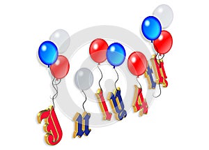 4th of July balloons graphic 3D