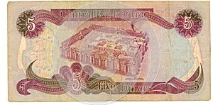 5 dinar bill of Iraq photo