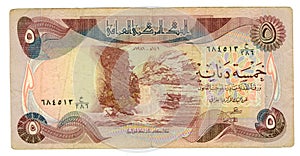 5 dinar bill of Iraq photo