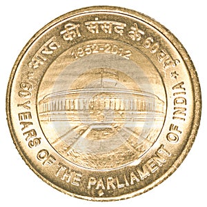 5 indian rupees coin - 60 years of parliament