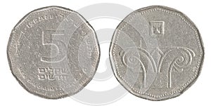 5 Israeli New Sheqel coin