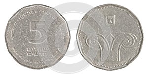 5 Israeli New Sheqel coin