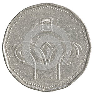 5 Israeli New Sheqel coin