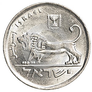 5 Israeli old Liras coin