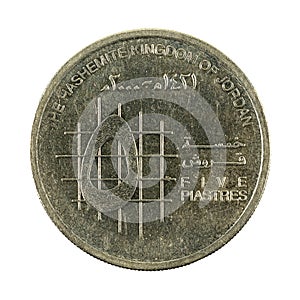 5 jordanian piastre coin obverse isolated on white background