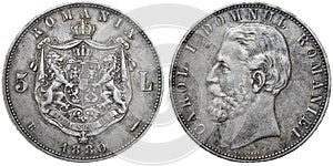 5 lei 1880 Romanian Silver Coin - Carol I Isolated