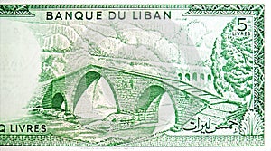 5 Livres banknote, Bank of Lebanon, closeup bill fragment shows stone bridge over the river Nahr al-Kalb
