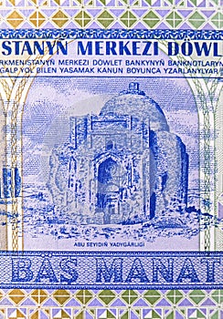 5 Manat banknote. Issued on 1993, Bank of Turkmenistan. Fragment: Abu Seyid Mausoleum