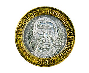 5 Pesos (50th Anniversary Central bank) coin, Bank of Dominican