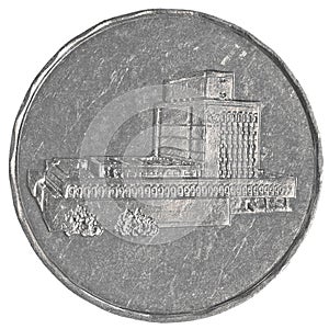 5 Yemeni rial coin