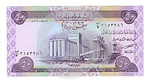 50 dinar bill of Iraq photo