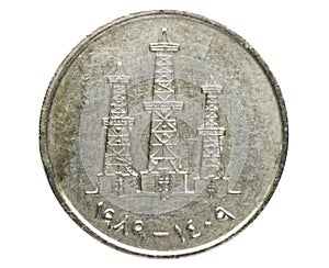 50 Fils coin, 1973~Today - Dirham - Circulation serie, Bank of United Arab Emirates
