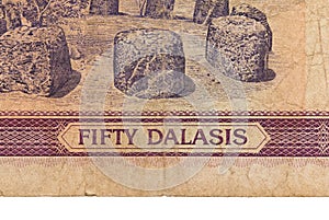 50 Gambian dalasi bank note