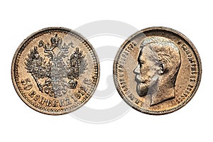 50 Kopecks 1912 Nicholas II. Coin of Tsarist Russia. Obverse Head of Nicholas II left. Reverse