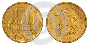 50 russian kopek coin