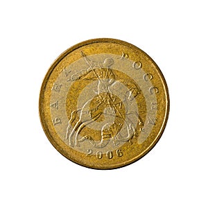 50 russian kopeyka coin 2006 reverse