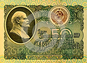 50 Soviet rubles of 1993 release