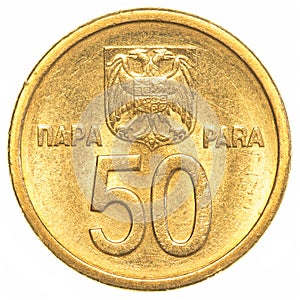 50 yugoslavian para coin