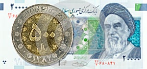 500 iranian rial coin against 20000 iranian rial note obverse