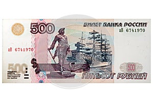 500 russian roubles