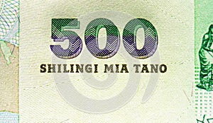 500 Shillings banknote. Bank of Tanzania. National currency. Fragment: Face value