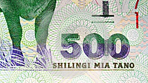 500 Shillings banknote. Bank of Tanzania. National currency. Fragment: Face value
