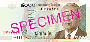 5000 cambodian riel bank note obverse