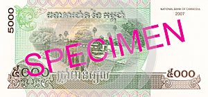 5000 cambodian riel bank note reverse