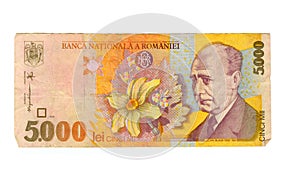 5000 lei bill of Romania, 1998