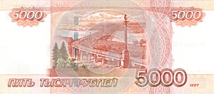 5000 rubles banknote