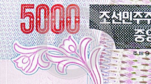 5000 Won banknote, Bank of Korea, closeup bill fragment shows Face value