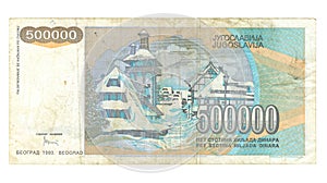 500000 dinar bill of Yugoslavia photo