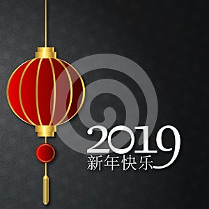 5th February 2019 Year of the Pig. Chinese New year background