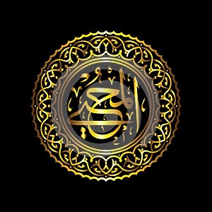 60 Al Muhyii Calligraphy 99 Names off Allah