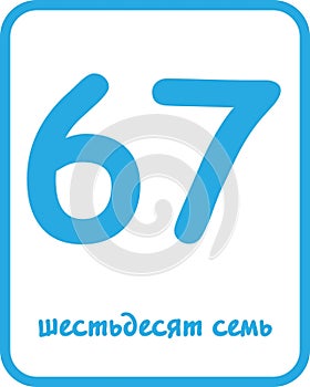 67 Russian Flashcard Numbers for Kids