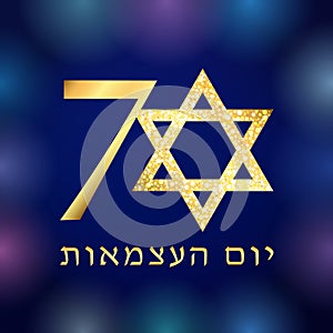 70 years Israel golden numbers.