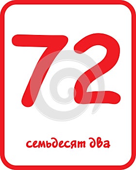 72 Russian Flashcard Numbers for Kids