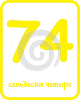 74 Russian Flashcard Numbers for Kids