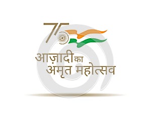 75 Years of independence of India. India celebrating Azadi Ka Amrit Mahotsav. Happy Republic day.